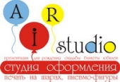 AirStudio оформление шарами