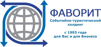 ООО "Фаворит"