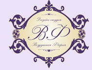 Воздушная Феерия