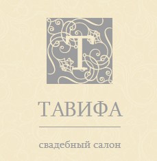Tavifa