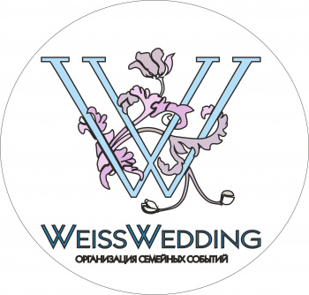 WeissWedding - свадебное агентство Натальи Вайсбейн