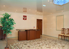Ленинский отдел Управления ЗАГС