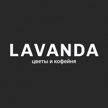 LAVANDA
