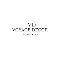 Студия декора Voyage Decor