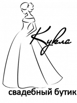 Свадебный бутик "Кукла"