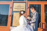 Советский отдел ЗАГС