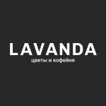 LAVANDA