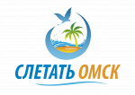 Туристическое агентство 