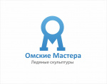 Ледяные скульптуры в Омске