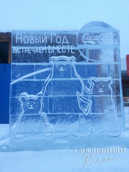Ледовые городки фото 7 смотреть Ледовые городки фото 7 превью
