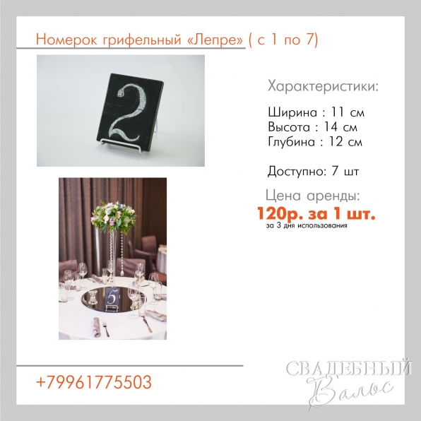 Навигация