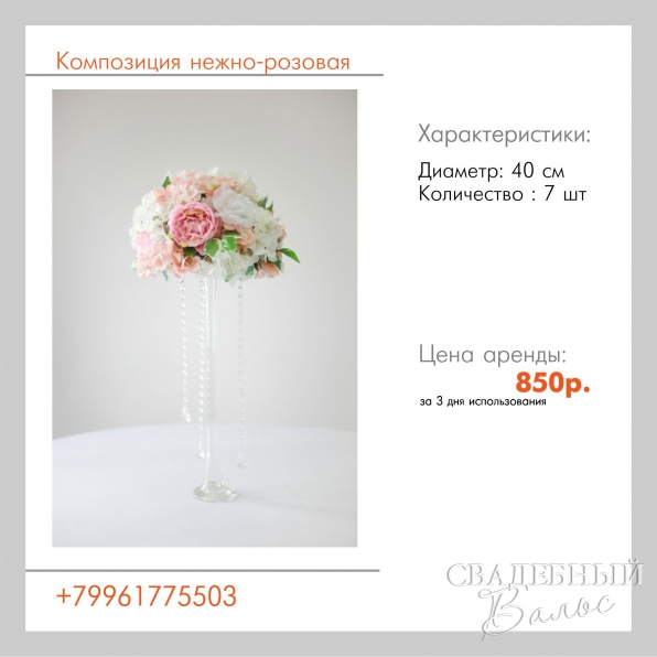 Цветочные композиции фото 9 смотреть Цветочные композиции фото 9 превью