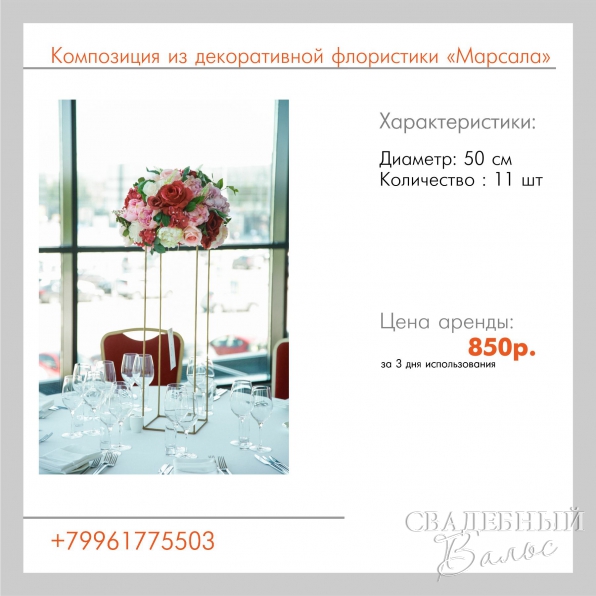Цветочные композиции фото 8 смотреть Цветочные композиции фото 8 превью
